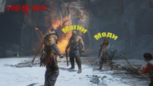 GOD OF WAR PC ► МАГНИ И МОДИ | Ultra Graphics