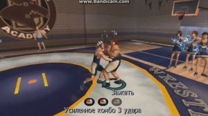 Прохождение игры Bully (ФИЗКУЛЬТУРА 1)