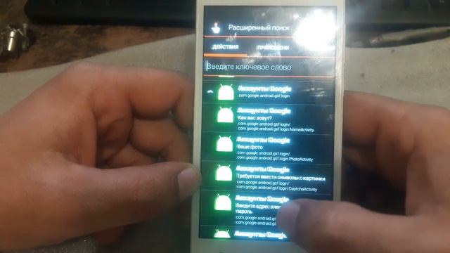 разблокировка гугл micromax q351\unlock Google micromax q351