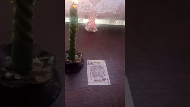 шепоток на примерения