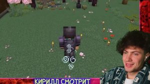 ЭДИСОН НОВОЕ ЦВЕТОЧНОЕ ЗАРАЖЕНИЕ В МАЙНКРАФТ! РЕАКЦИЯ НА ЭДИСОНА ПОДАРОК КИРИЛЛУ И СТАСИК ВЫЖИВАНИЕ