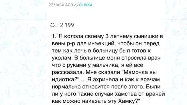 Яжемать переписки. Дети умышленно портят имущество