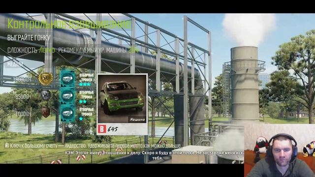 The Crew ( Сюжет. Начинаю все сначала. Часть 3) смотреть онлайн