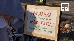 Парк «Центральный» в День города посетили тысячи балаковцев
