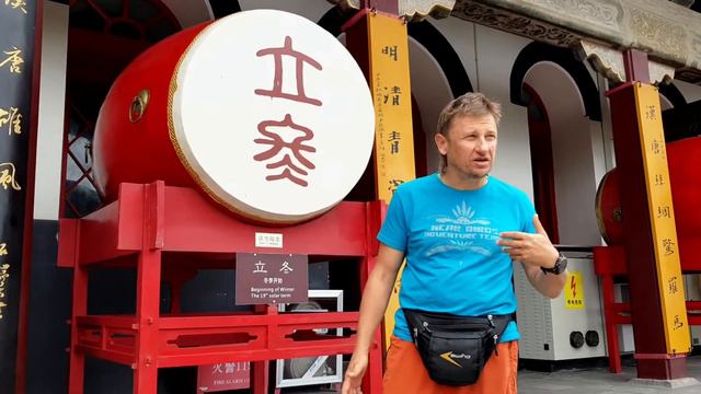 Как поменять время года в Китае смотреть онлайн