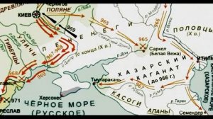 История Украины Руси Святослав Игоревич