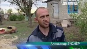 Профессия - репортер -