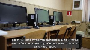 Доступная среда в учебном корпусе РГРТУ Рязань