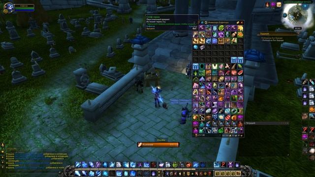 ДЕНЬ МЕРТВЫХ В WORLD OF WARCRAFT