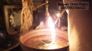 Чистка от негатива, от сглаза, от зависти, от порчи. Для всех.