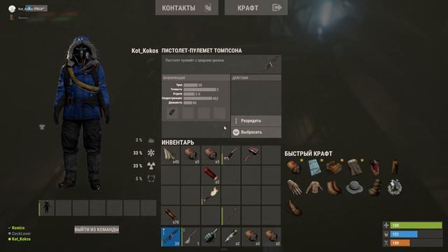 ГАЙД. Лёгкий, Быстрый и Безопасный Фарм Скрапа в Раст / Rust #раст #rust смотреть онлайн