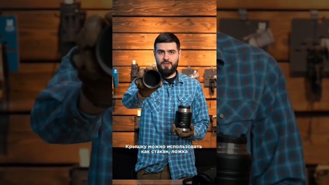 Термос Naturehike, (для еды), 500 мл смотреть онлайн