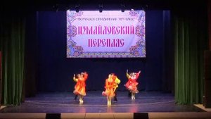 танец Кадриль.avi