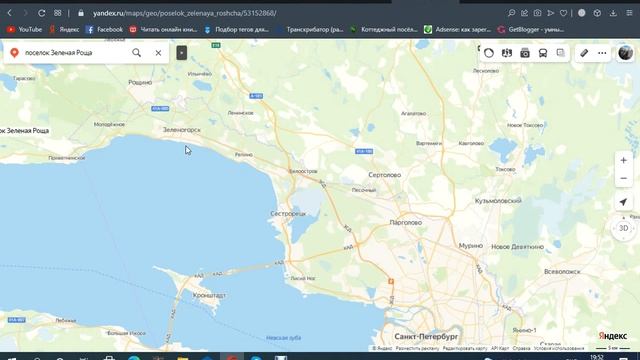 Питер Лучшие места у моря смотреть онлайн