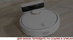 Робот Пылесос Xiaomi Mi Vacuum Cleaner