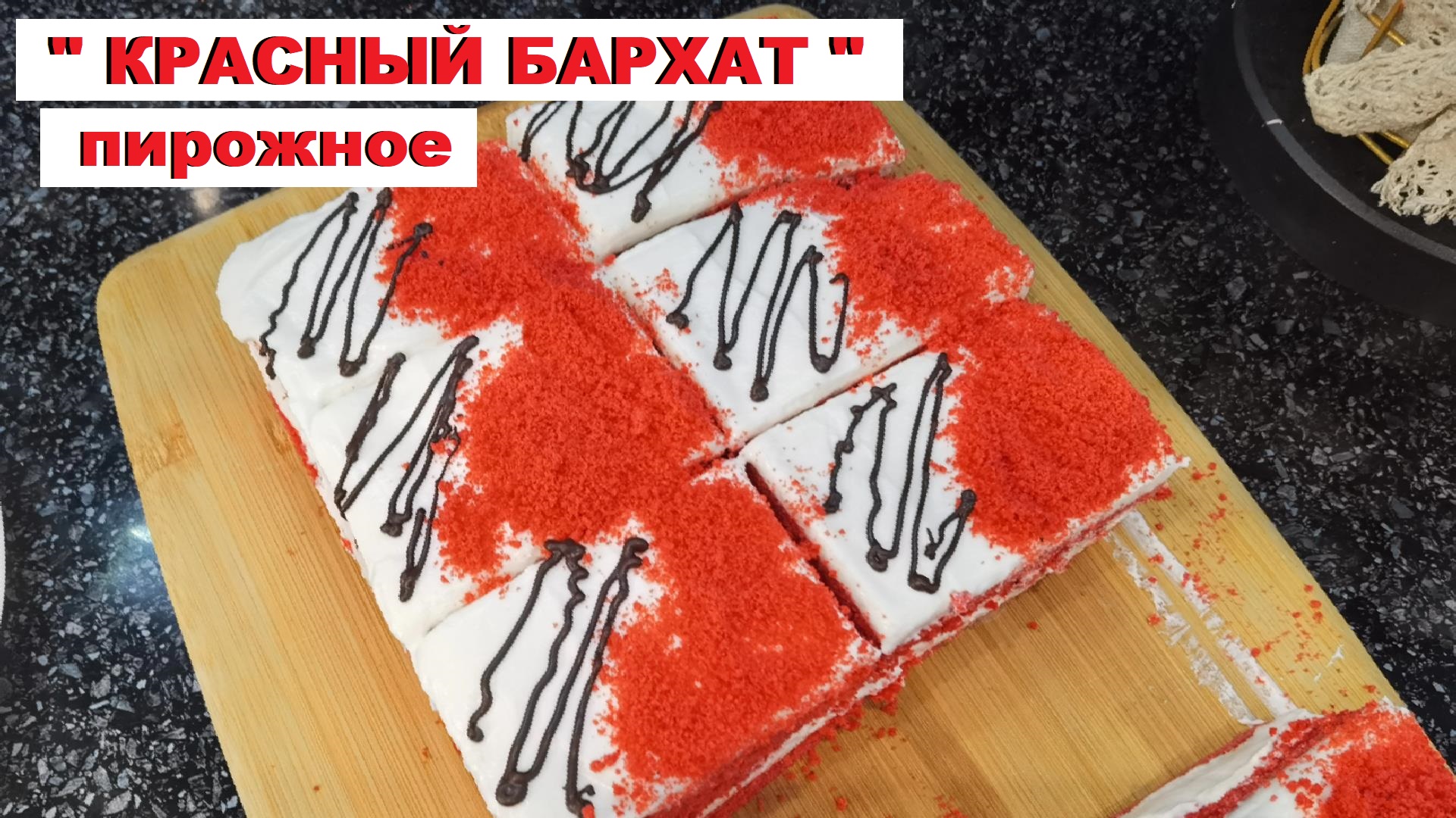 БЕЗУМНО ВКУСНО? ПОТРЯСАЮЩИЙ, самый лучший РЕЦЕПТ? ЛЕГКО и просто