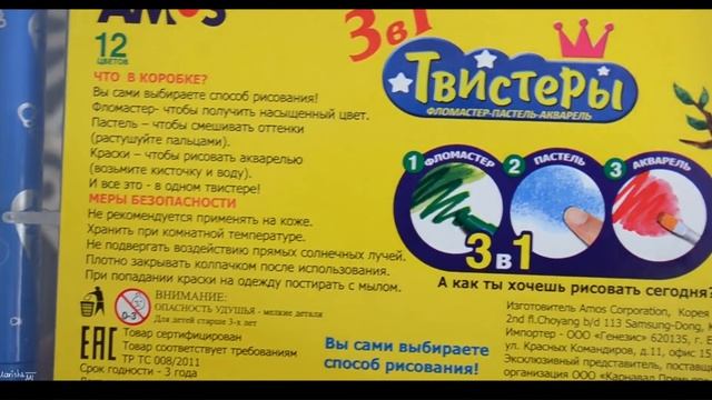 Канцелярия к школе 1 часть смотреть онлайн