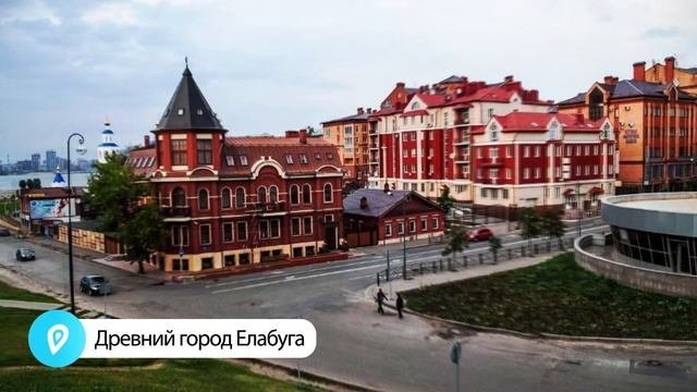 Достопримечательности Камских Полян. Попутчики из Казани в Камские Поляны.