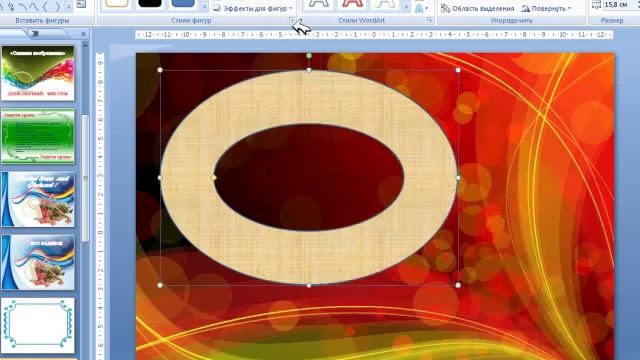 Урок первый "Оживим изображение" смотреть онлайн