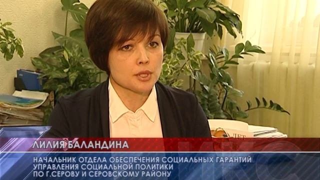 Кому положены компенсации расходов на уплату взносов на капитальный ремонт