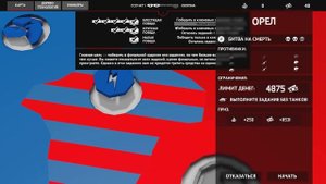 Total Tank Simulator полная версия игры , прохождение , обзор , советская компания#1