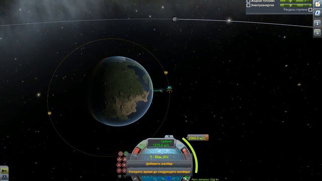 KSP запуск первого искусственного спутника смотреть онлайн