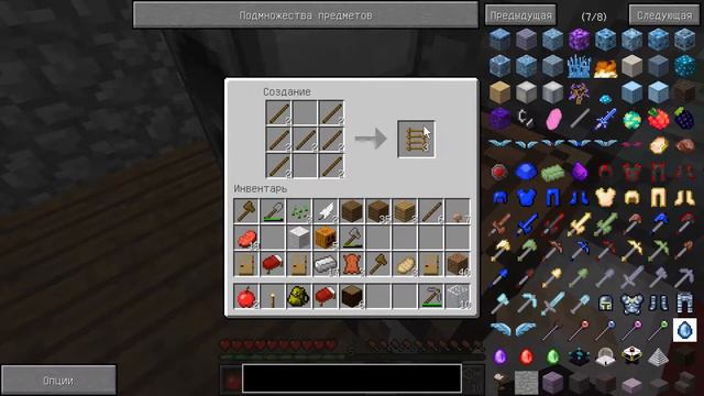 Летсплей райские приключения #2 часть [Letsplay Minecraft 1.7.10] смотреть онлайн