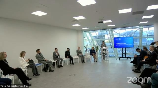 Старт-сессия: юридическая карьера смотреть онлайн