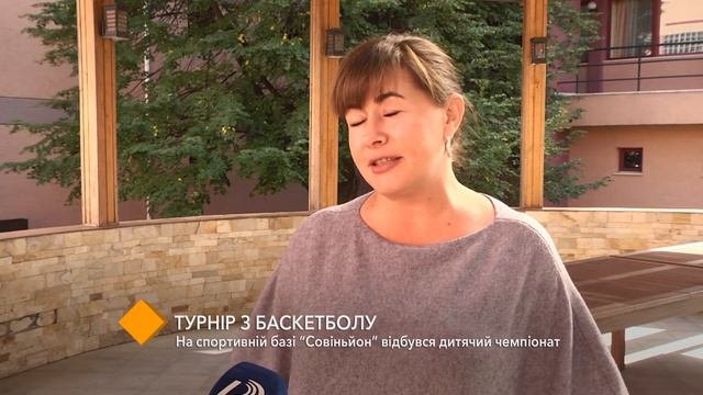 Баскетбольные встречи: на спортивной базе 
