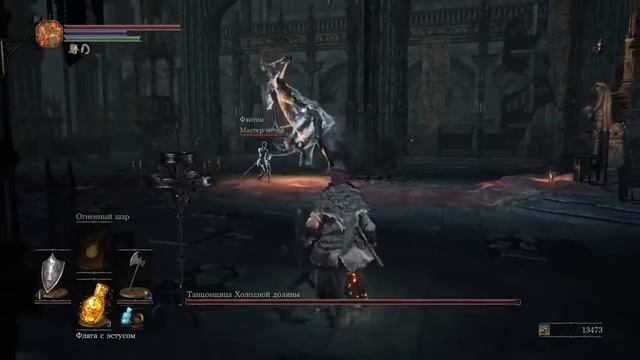DARK SOULS III. Как легко убить танцовщицу до убийства Вордта(How Easy kill Dancer(Vordt Alive!)) смотреть онлайн