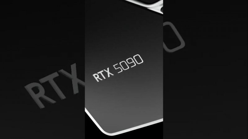 Ждём RTX 5090? #игры #rtx #nvidia