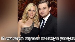 Кейт Уинслет расплакалась при виде Ди Каприо