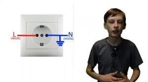 Почему 220 вольт опасно для человека?