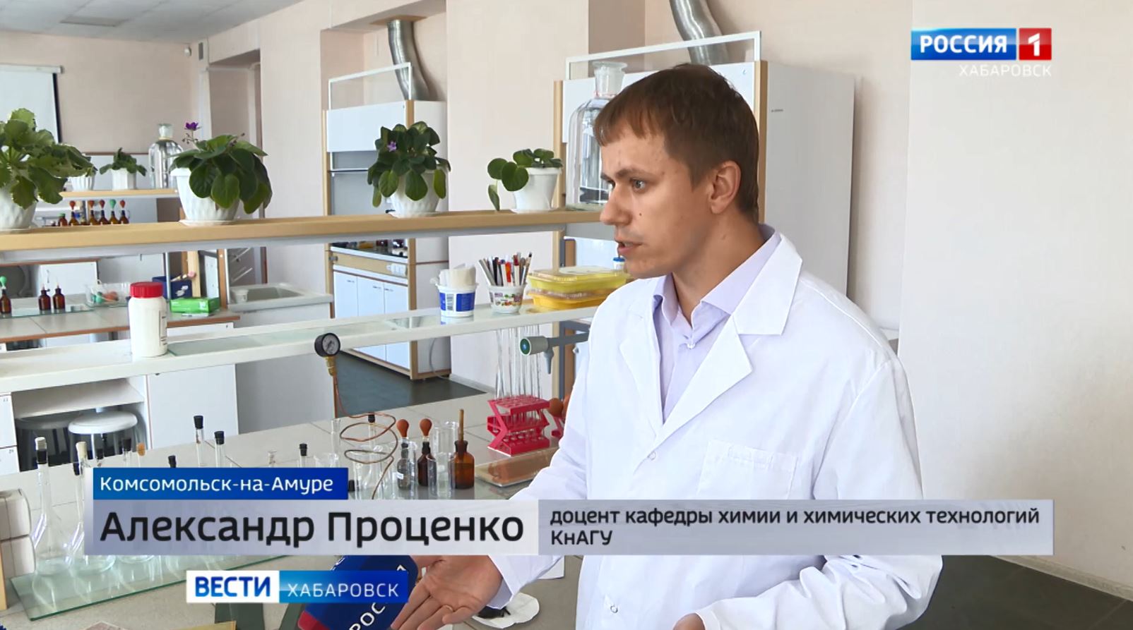 Учёный из Комсомольска получил Президентский грант на реализацию проекта по переработке вторсырья