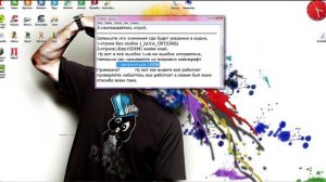 Исправляем ошибку в Tlauncher при-запуске.