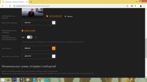 КАК ДОБАВИТЬ ДОНАТ В STREAMLABS OBS С ПОМОЩЬЮ DONATION ALERTS?
