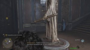 Hogwarts Legacy на Xbox One S / Геймплей