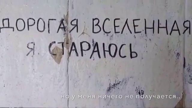 НО У МЕНЯ НИЧЕГО НЕ ПОЛУЧАЕТСЯ.... смотреть онлайн