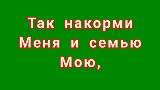 ЗАГОВОР НА ПРИТЯЖЕНИЕ ДЕНЕГ И УДАЧИ.