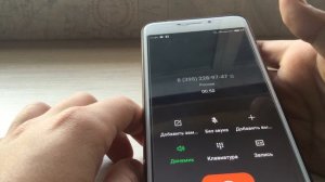 Звоню деду морозу