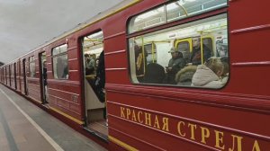 Тематический поезд Номерной Красная Стрела на Сокольнической линии (29.12.2023).
