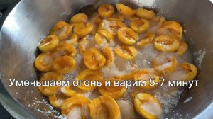 ЯНТАРНОЕ АБРИКОСОВОЕ ВАРЕНЬЕ (КОНФИТЮР) с косточками