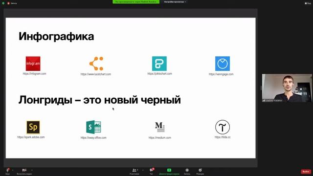Подбор инструментов и технических решений под задачи обучения. Казаков Владимир смотреть онлайн