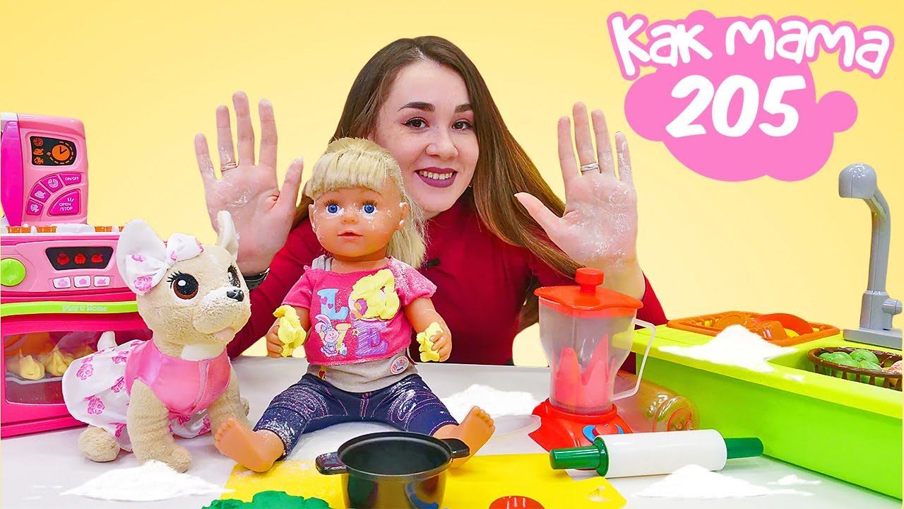 Беби Бон Эмили играется мукой! Как мама - видео для детей смотреть ...