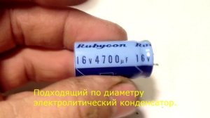 Ремонт колпачка магнетрона или когда микроволновка искрит.