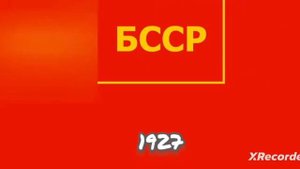 Как менялся флаг Беларуси