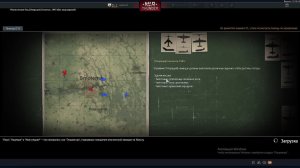 WAR THUNDER  неделя японской авиации