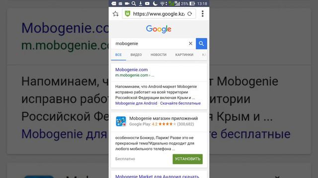 2 приложения смотреть онлайн