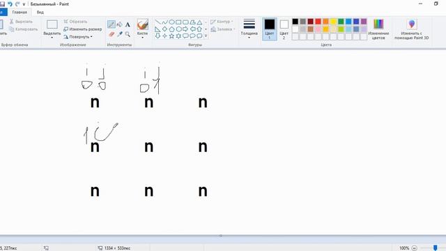 Двумерные массивы в C++ | Главная и побочная диагональ матрицы