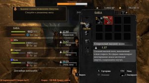 Dragon's Dogma Dark Arisen Прохождение Драгонс Догма Путь мага .